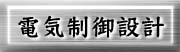 䕔̐ł
